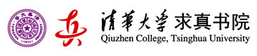 Qiuzhen College